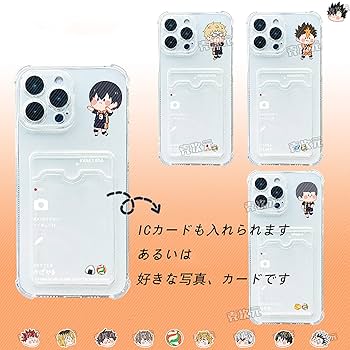 うかハイキュー!! 全巻 透明カバー付き うかハイキュー!! 全巻 透明カバー付き ハイキュー!! 全巻